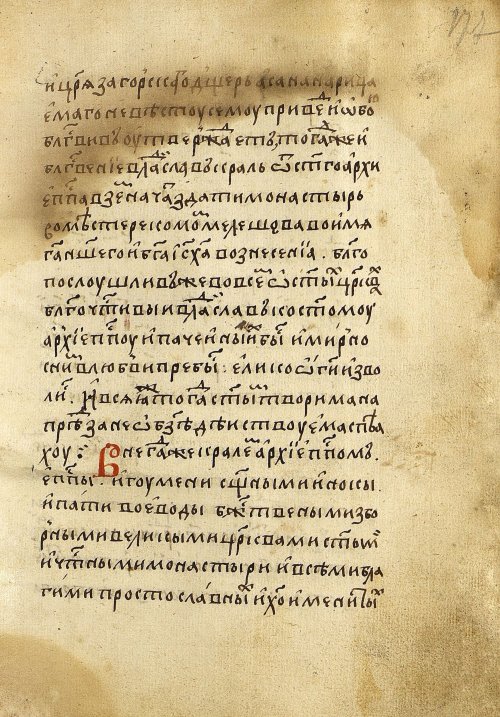 Страница 357