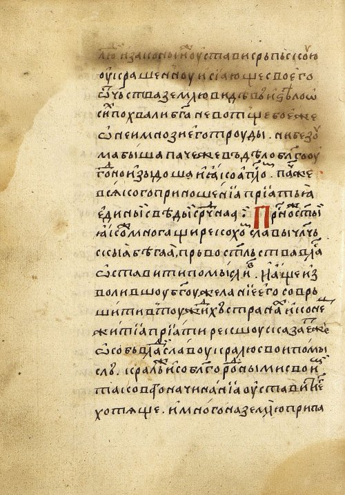 Страница 358