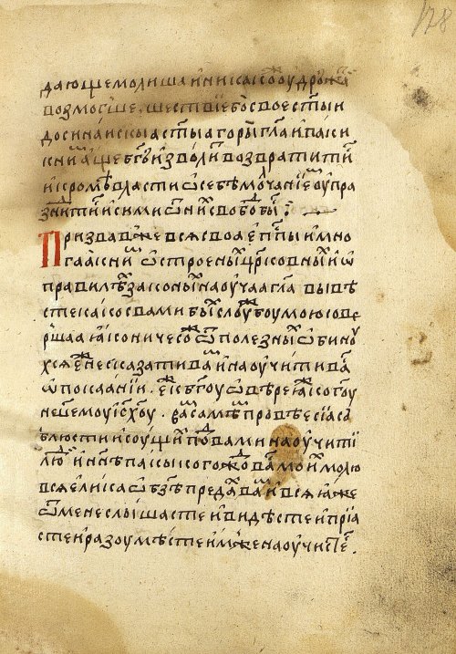 Страница 359