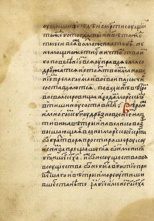 Страница 368