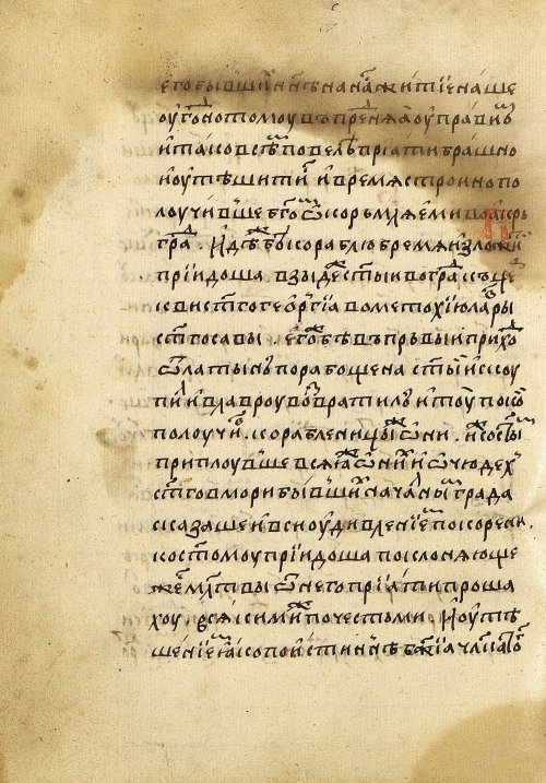 Страница 370
