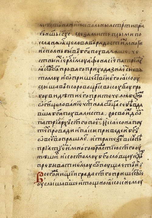 Страница 372