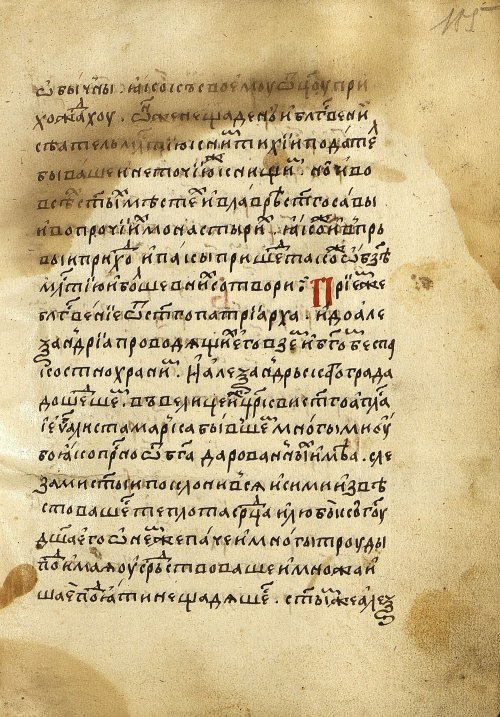 Страница 373