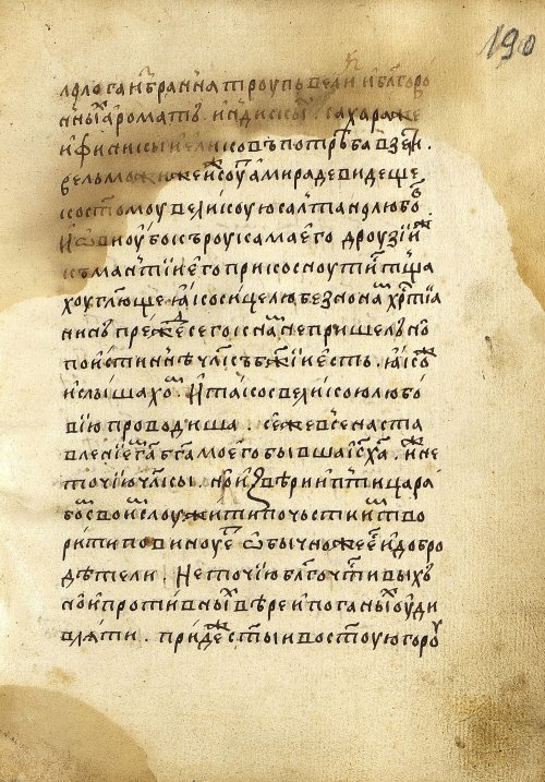 Страница 383