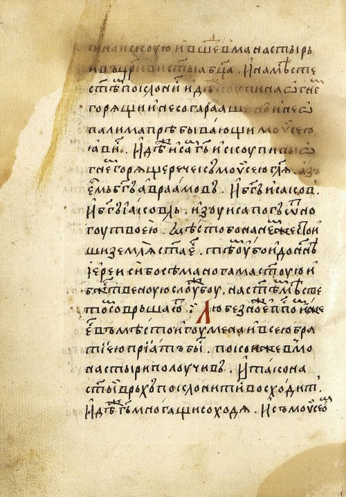 Страница 384