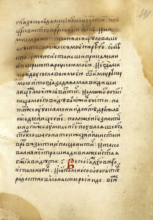Страница 385
