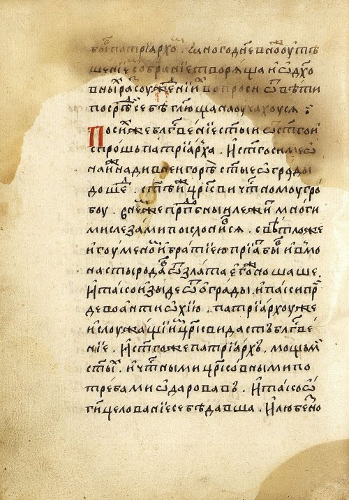 Страница 388