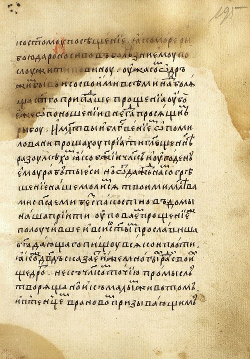 Страница 393