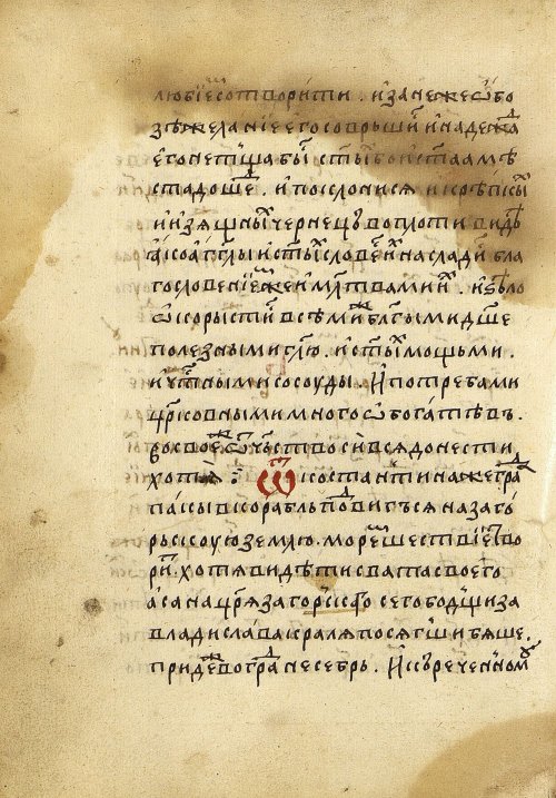 Страница 396