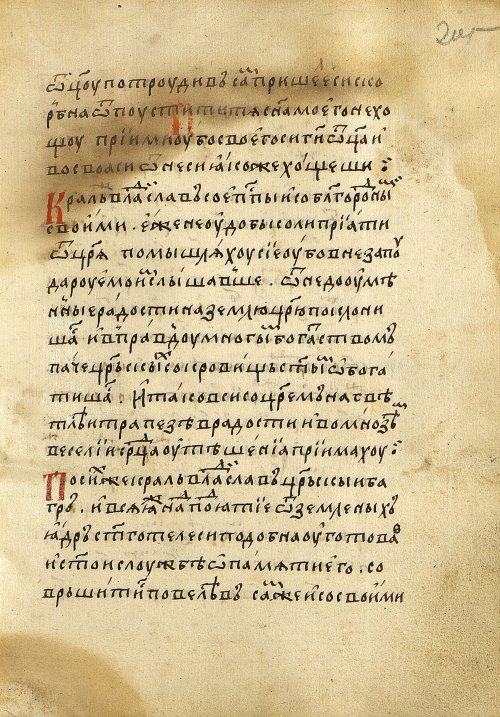 Страница 413