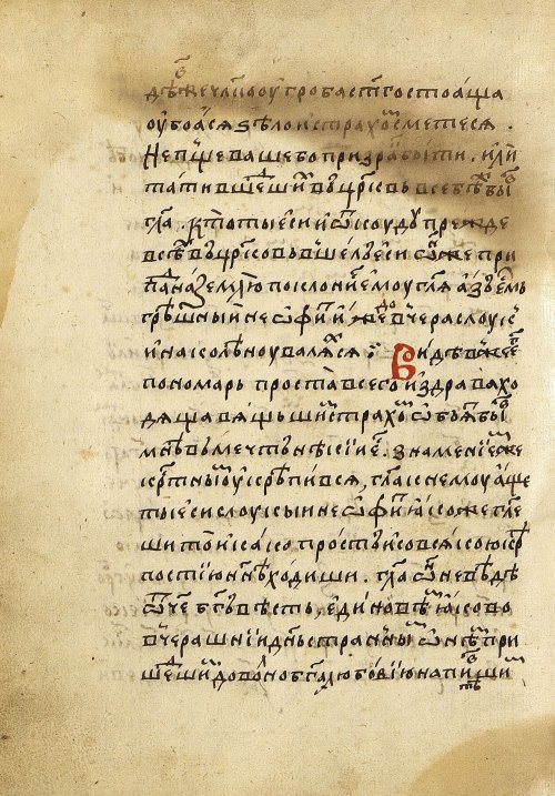 Страница 422