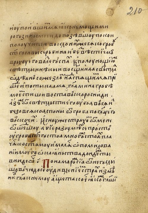 Страница 423