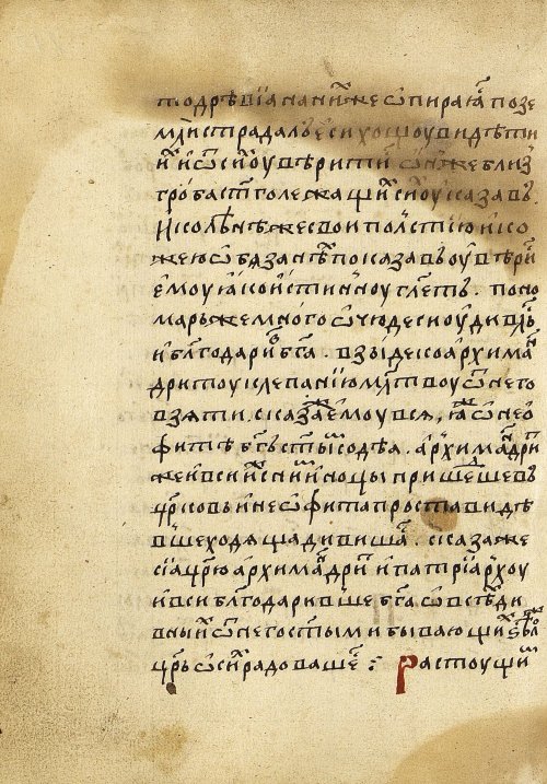 Страница 424