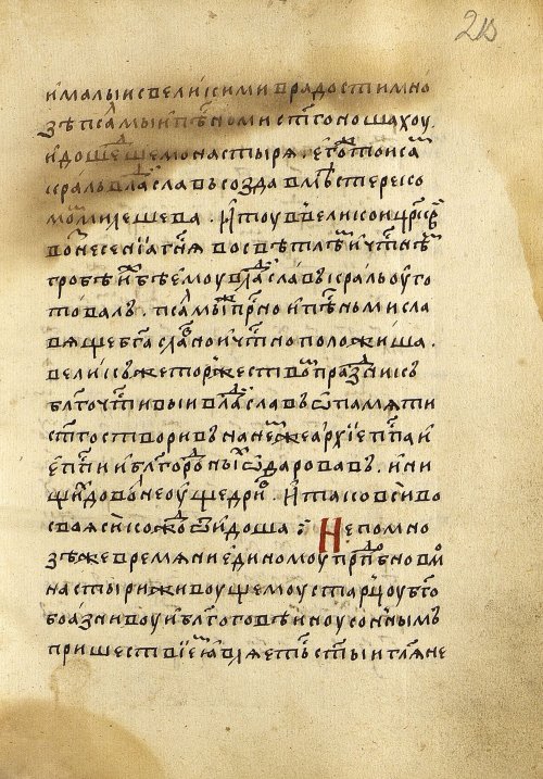 Страница 429