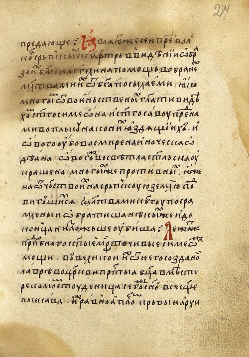 Страница 431