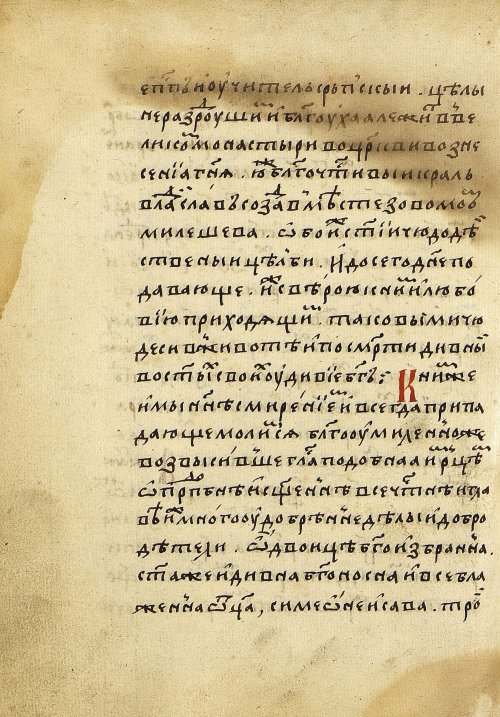 Страница 432