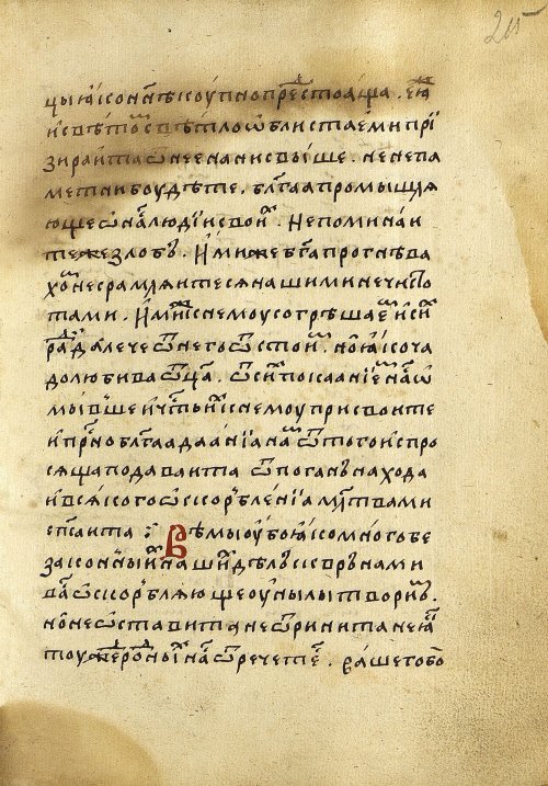 Страница 433