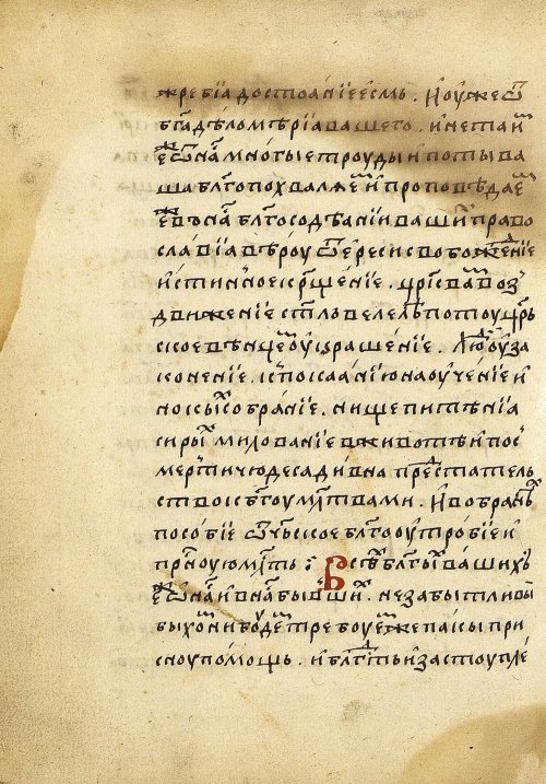 Страница 434