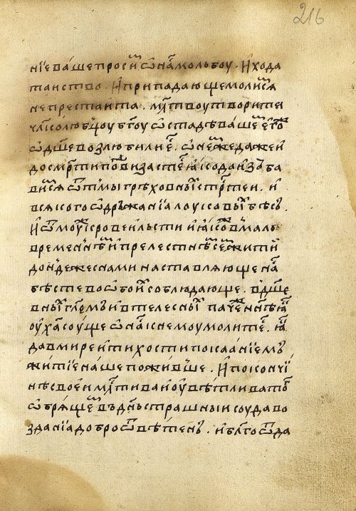 Страница 435