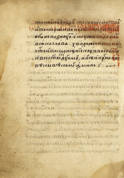 Страница 436
