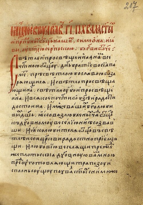 Страница 437