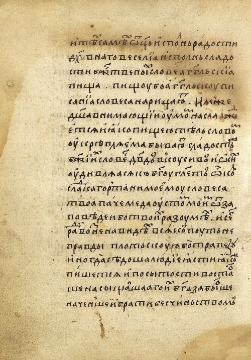 Страница 438