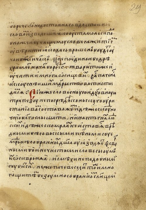 Страница 441