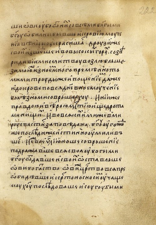 Страница 447