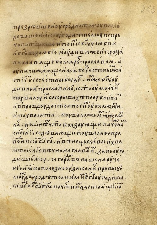 Страница 449