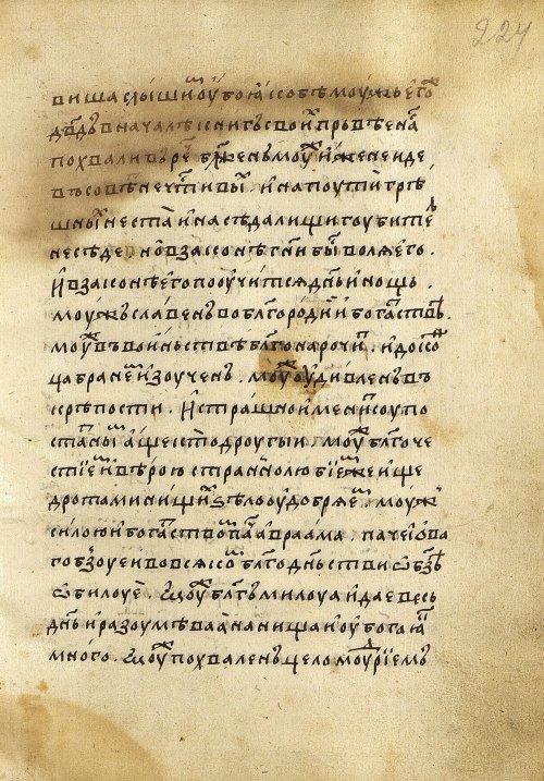 Страница 451