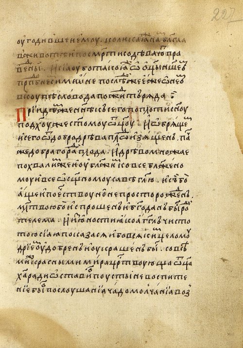 Страница 457
