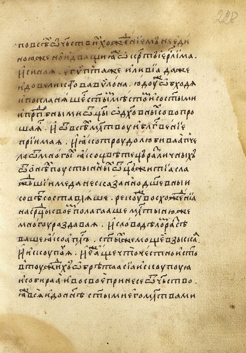 Страница 459