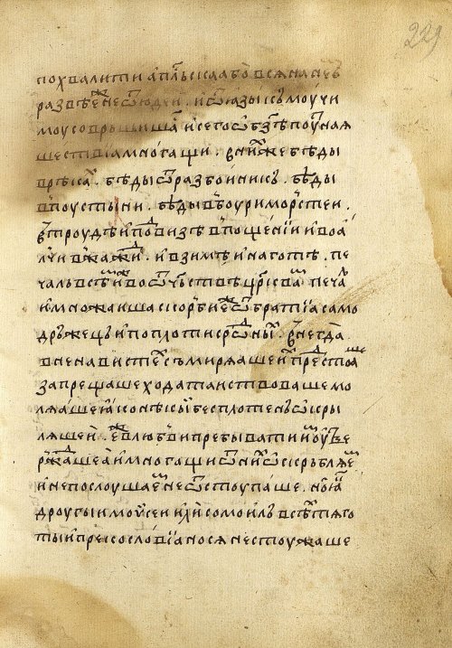 Страница 461