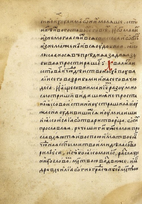Страница 462