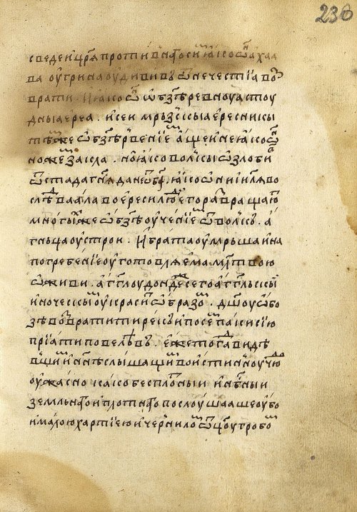 Страница 463