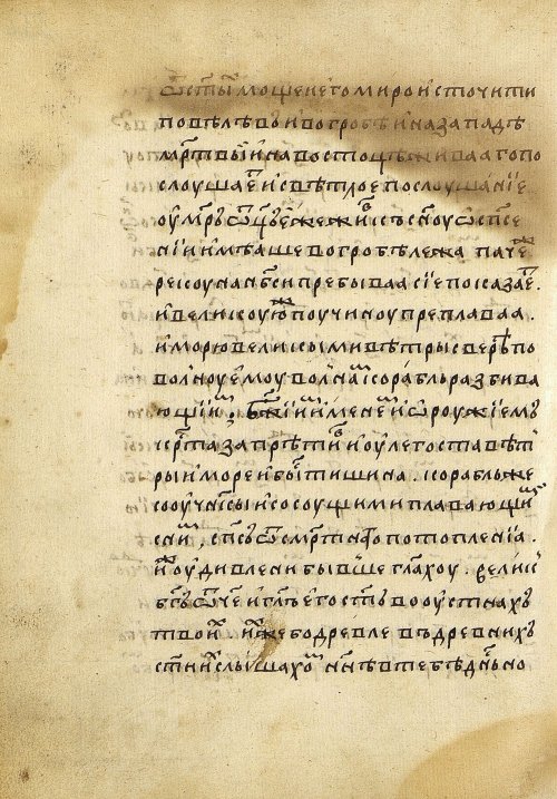 Страница 464