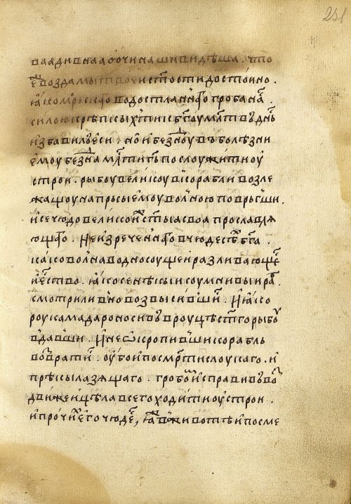 Страница 465