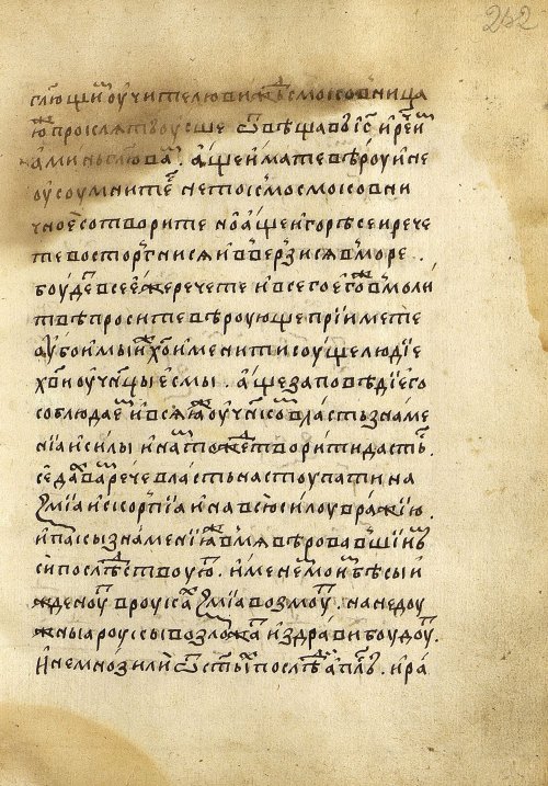 Страница 467