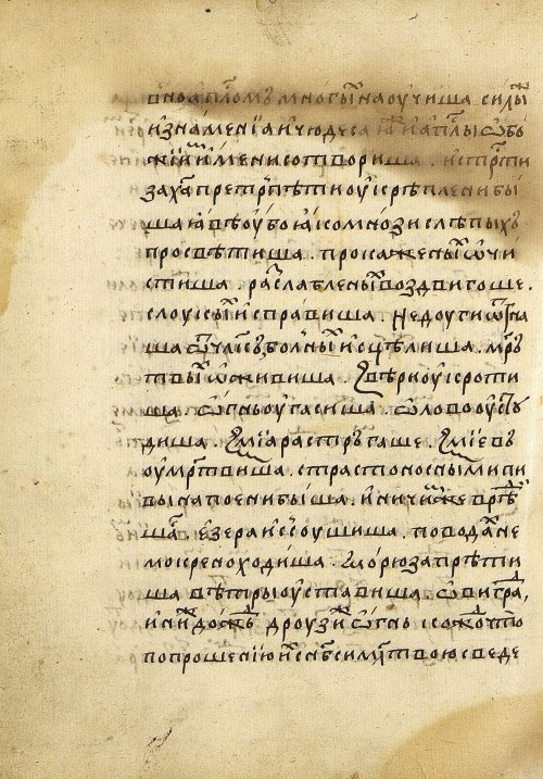 Страница 468