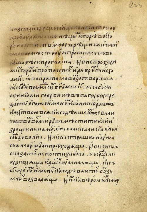 Страница 469