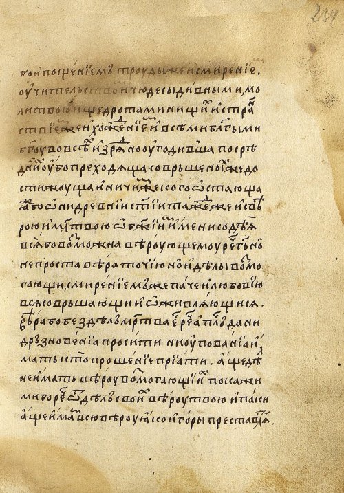 Страница 471