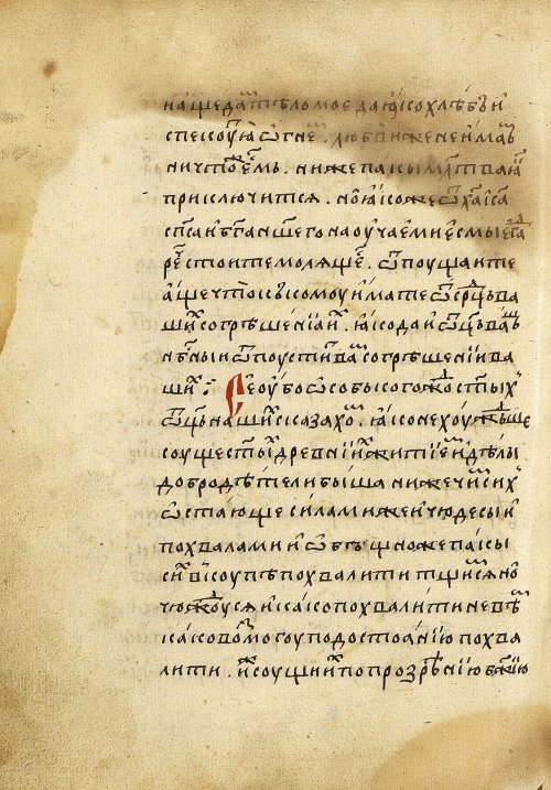 Страница 472