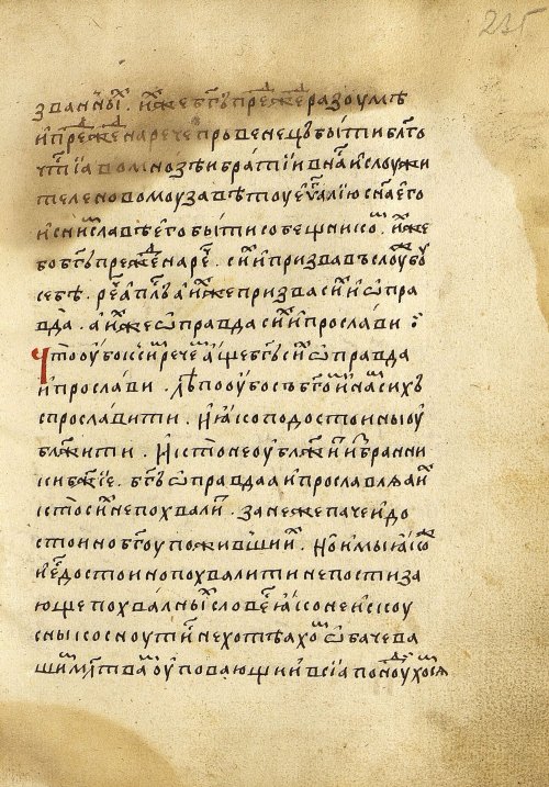 Страница 473
