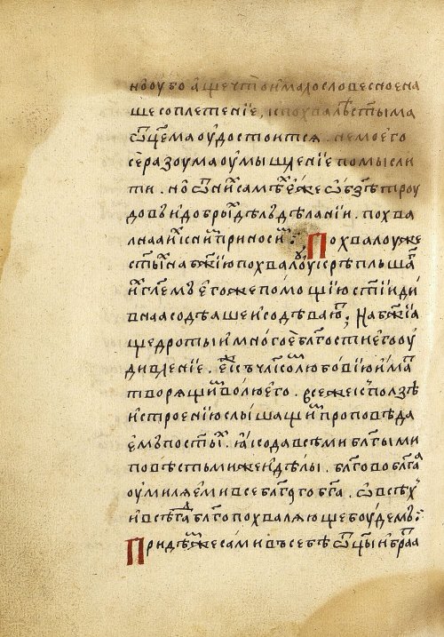 Страница 474