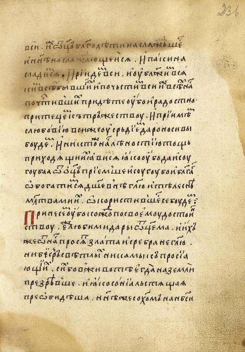 Страница 475