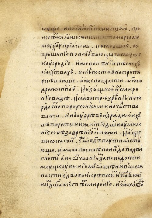 Страница 476