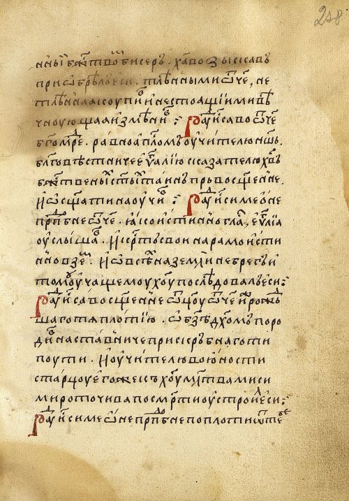 Страница 479