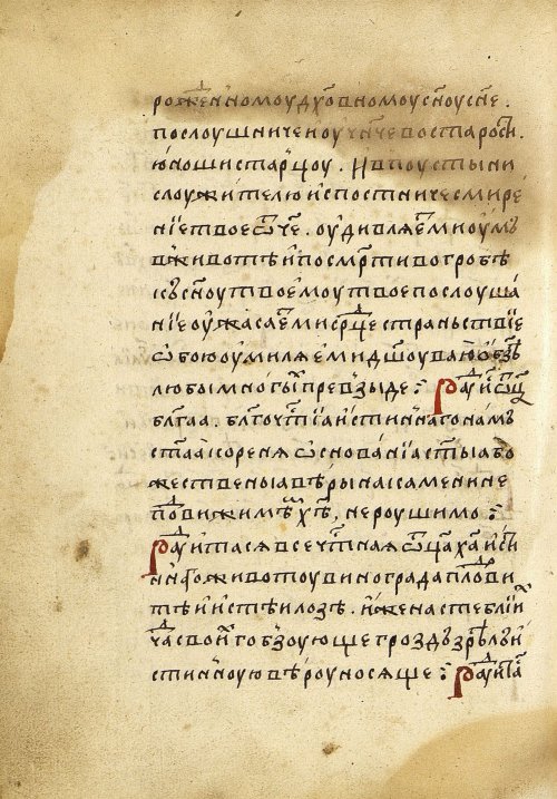 Страница 480