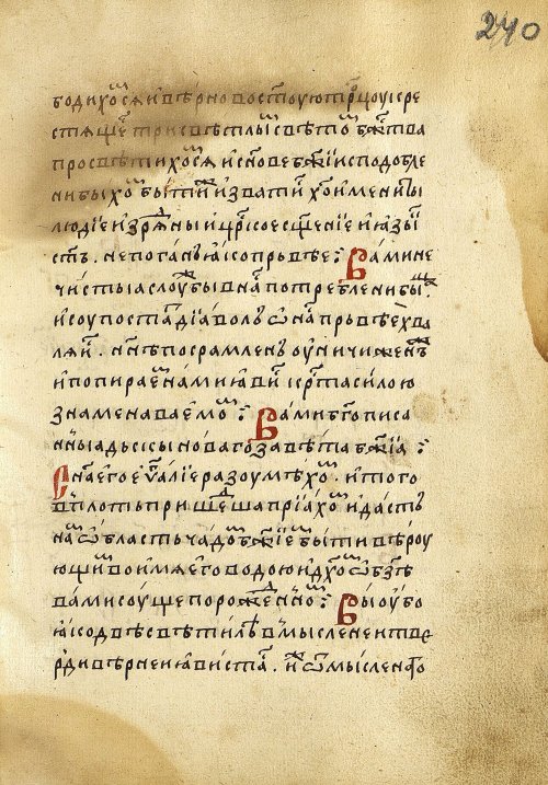 Страница 483