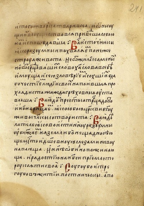 Страница 485